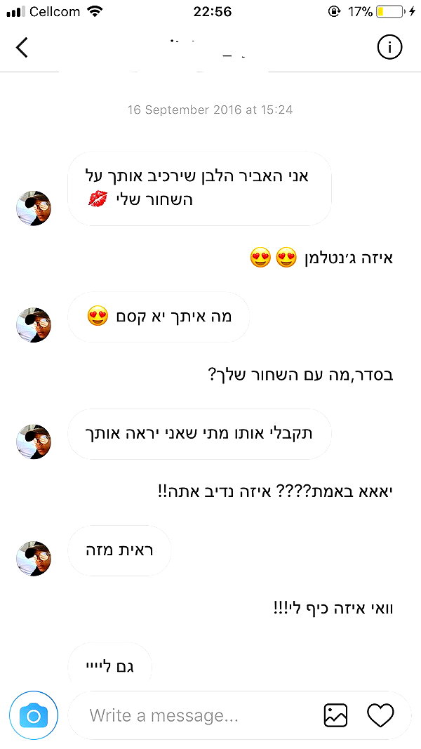 kesemgreenyer instagram image archive image