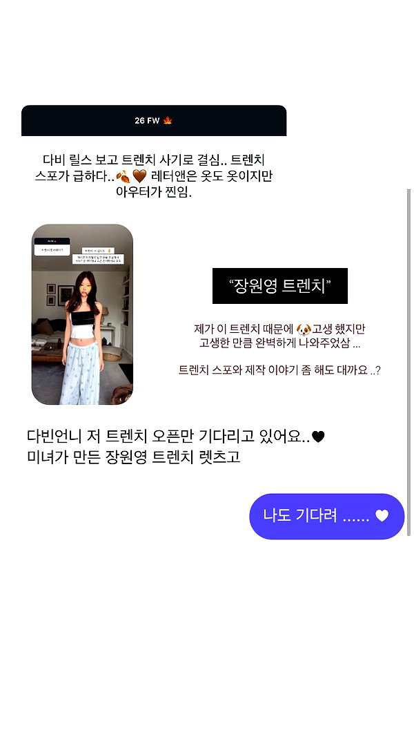 daxbin instagram image archive image