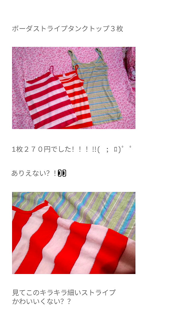 piyokoblog archive image