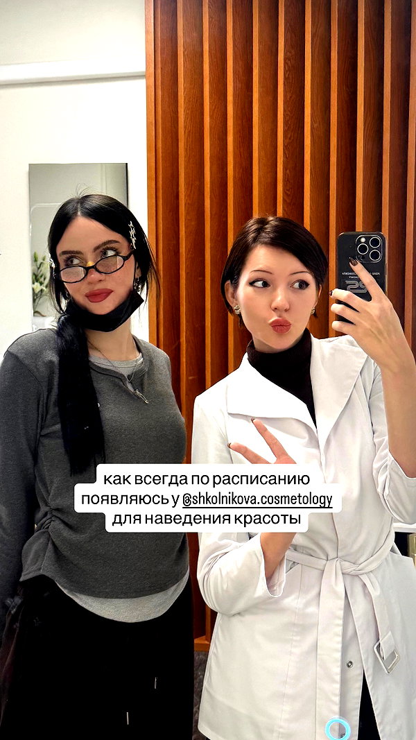 Archived image from @howeversnowy on Instagram