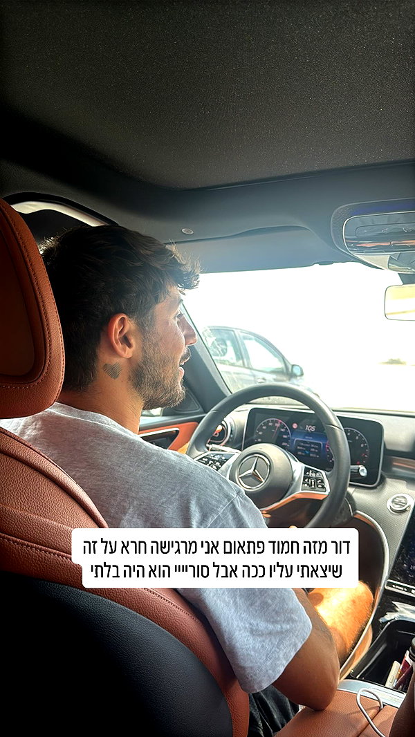 Archived image from @refaella_twina on Instagram