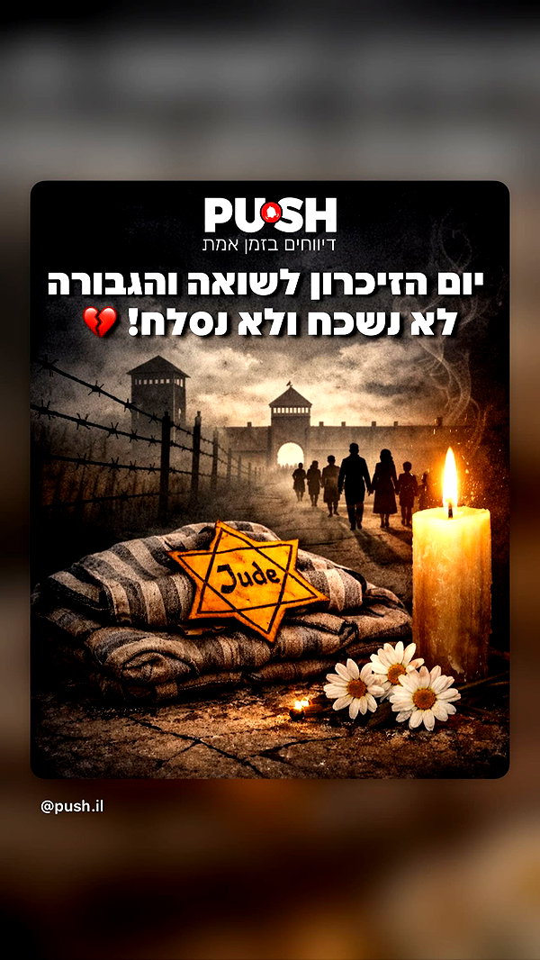 _batzir_haanavim _batzir_haanavim archive image