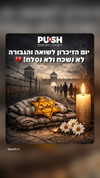 _batzir_haanavim Altpins Profile Picture