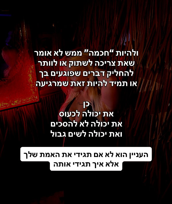 hilla.sela instagram image archive image