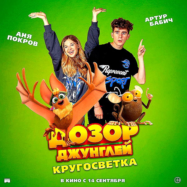 pokrov90 instagram image archive image