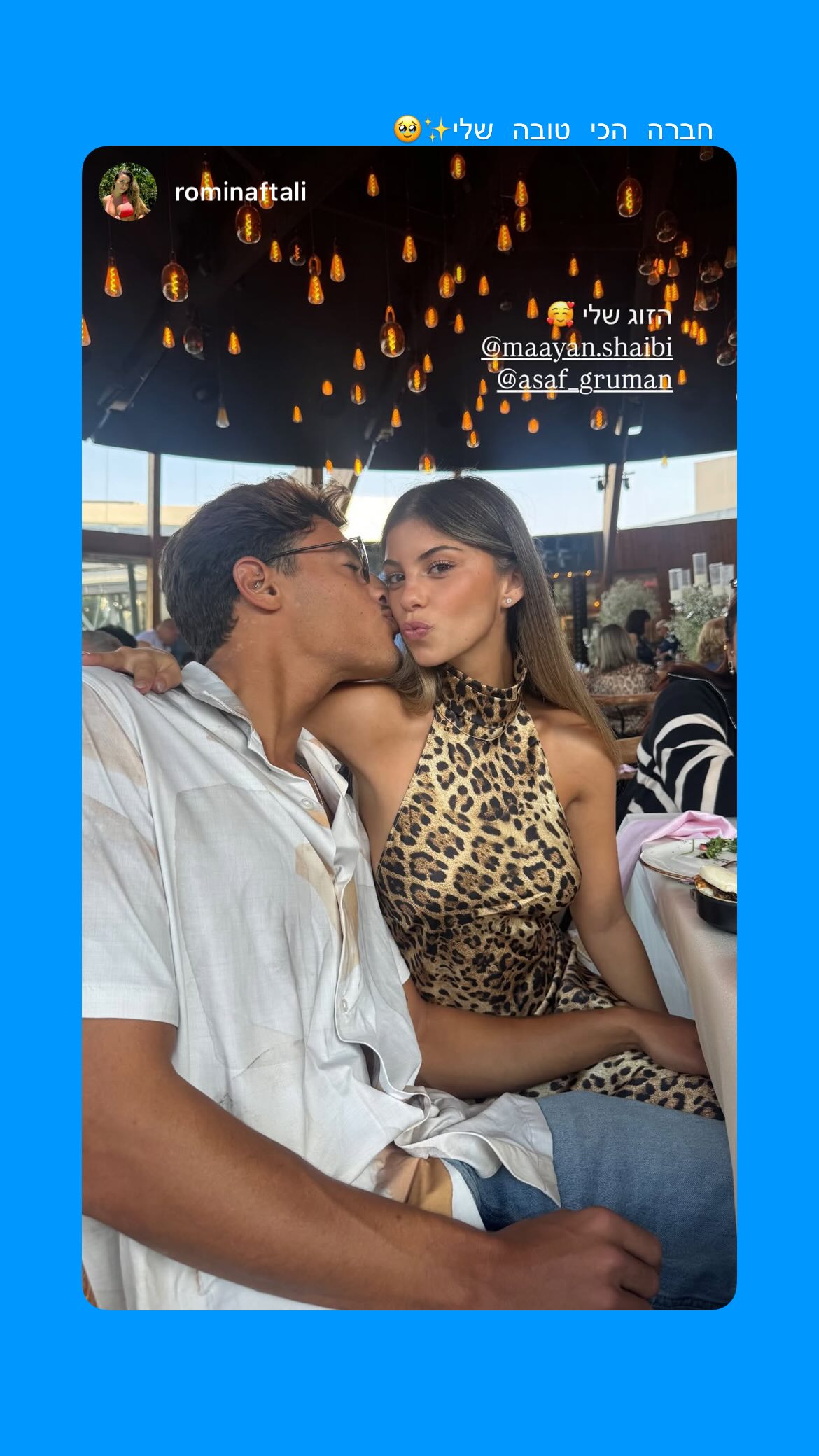 maayan.shaibi instagram image archive image