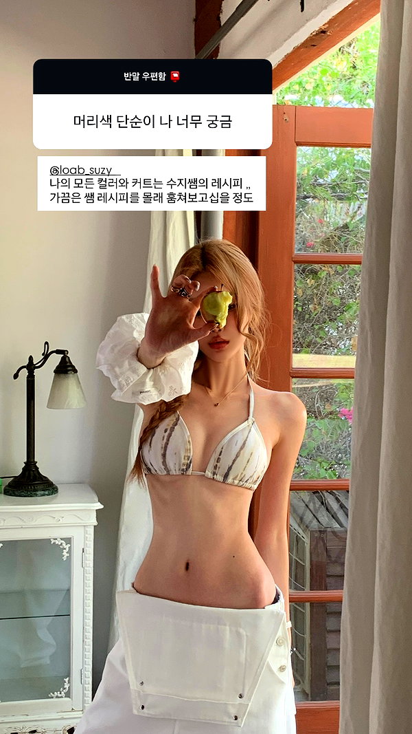 daxbin instagram image archive image