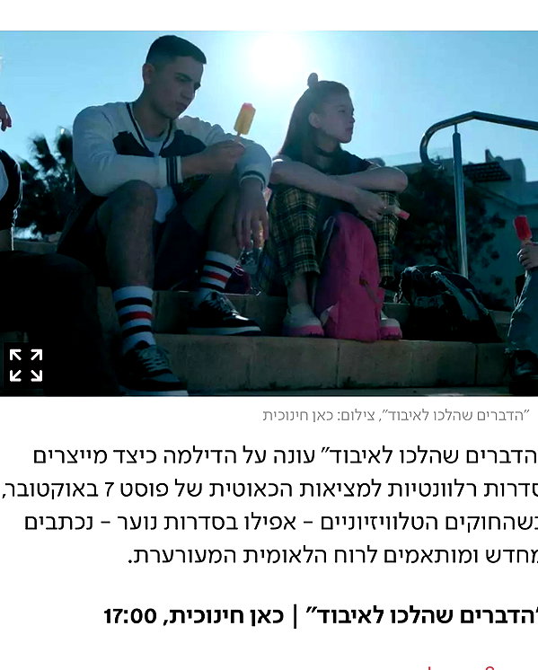 yaeel_k instagram image archive image