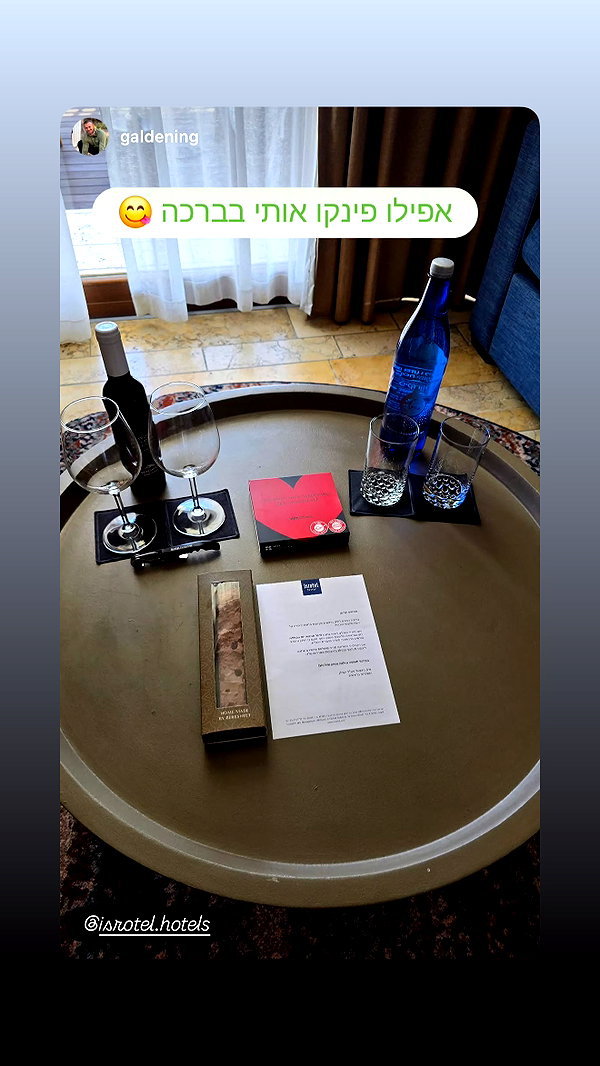 isrotel.hotels instagram image archive image