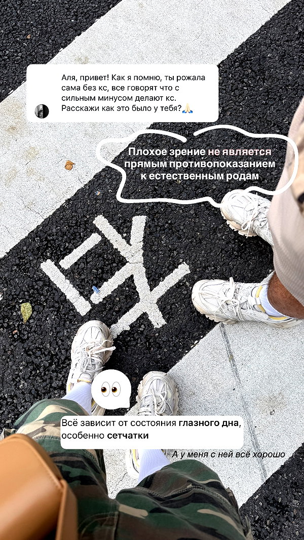 enikeeva_aliya instagram image archive image