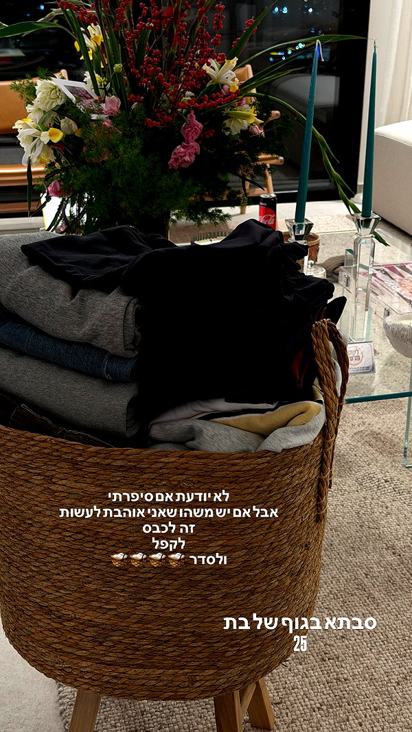 shahar__hauon instagram image archive image