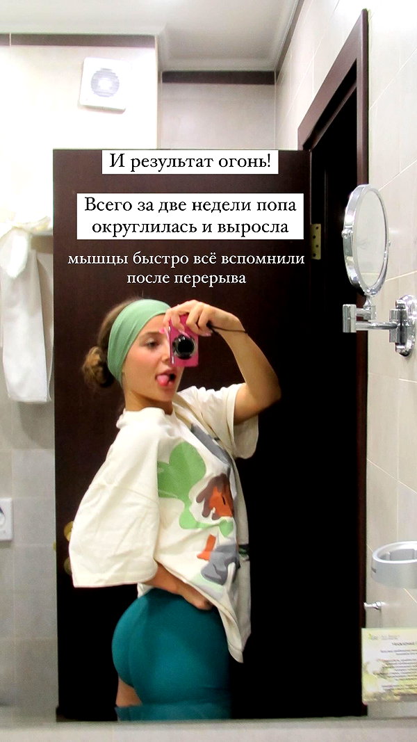 enikeeva_aliya instagram image archive image