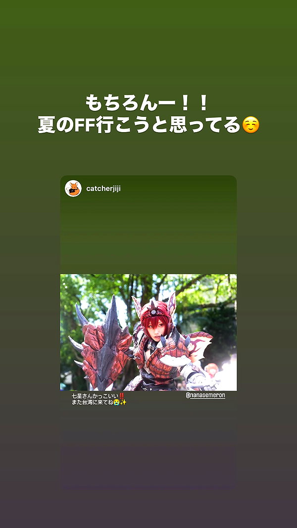nanasemeron instagram image archive image