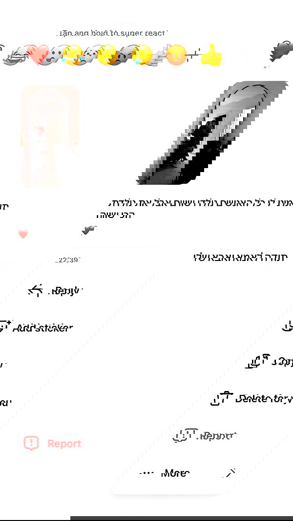 _lil_noa_ _lil_noa_ archive image