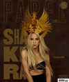 shakira Altpins Profile Picture