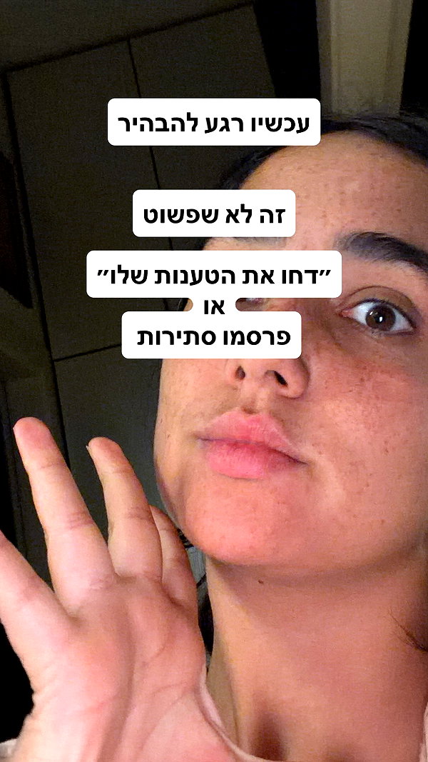 yuval_raz instagram image archive image