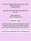 hilla.sela Altpins Profile Picture