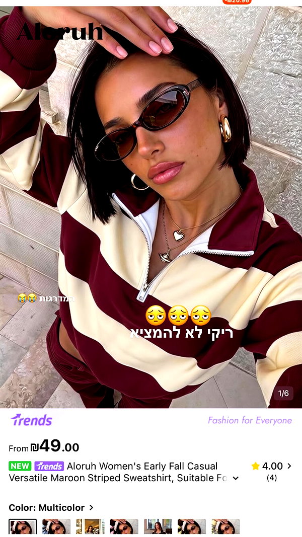 efrat_elmalich instagram image archive image