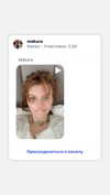 lana.monaaaa Altpins Profile Picture