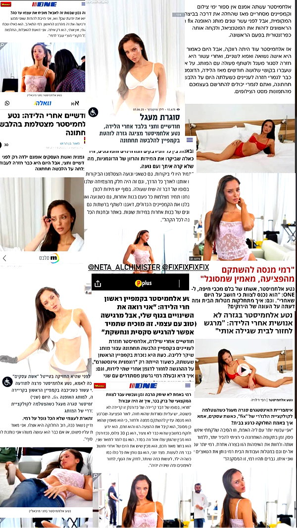 neta_alchimister instagram image archive image