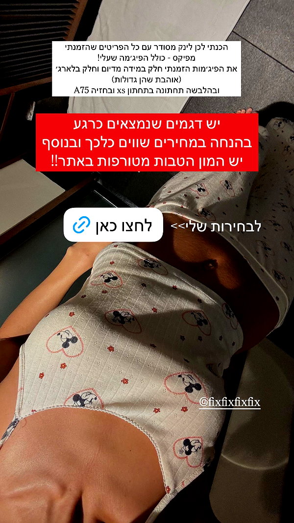 neta_alchimister instagram image archive image