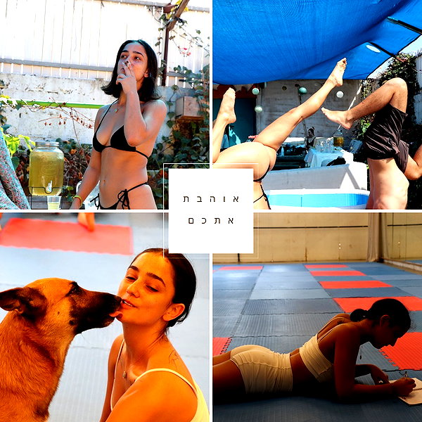 yuval_raz instagram image archive image