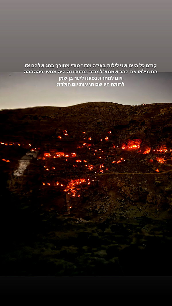 yuval_raz instagram image archive image