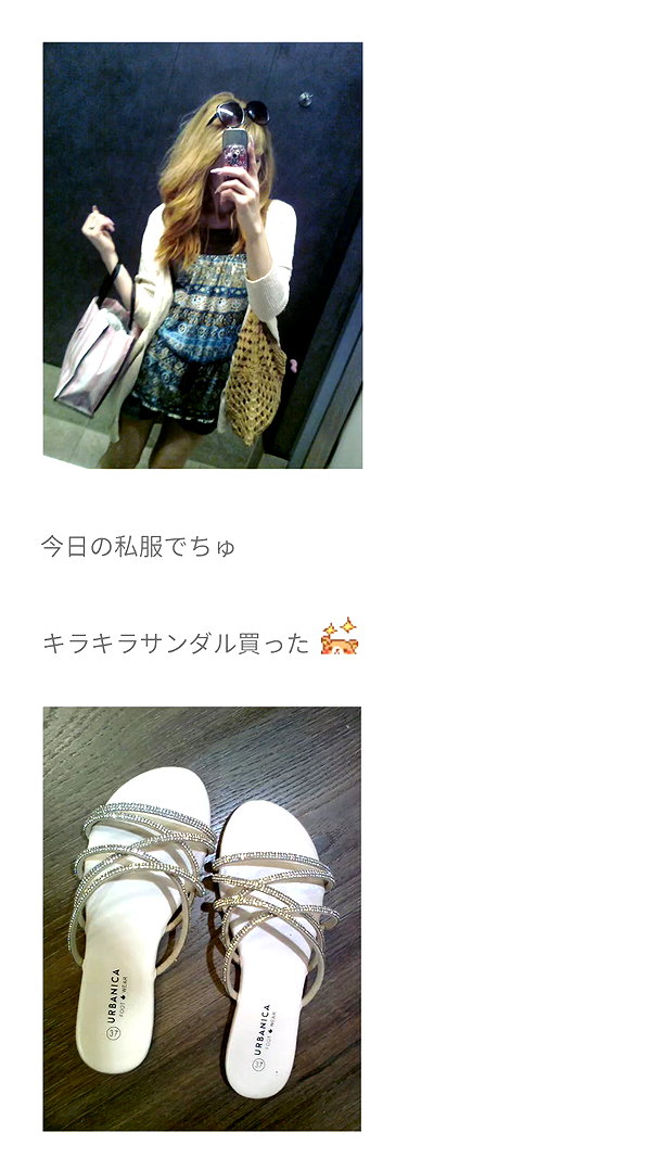 Archived image from @piyokoblog on Instagram