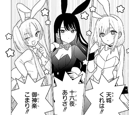 nagichan_doll instagram image archive image