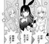 nagichan_doll Altpins Profile Picture