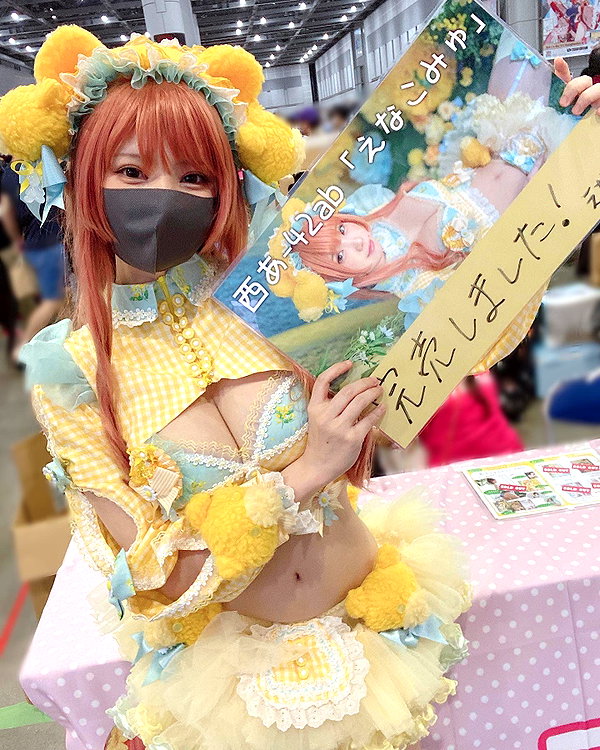 enakorin instagram image archive image