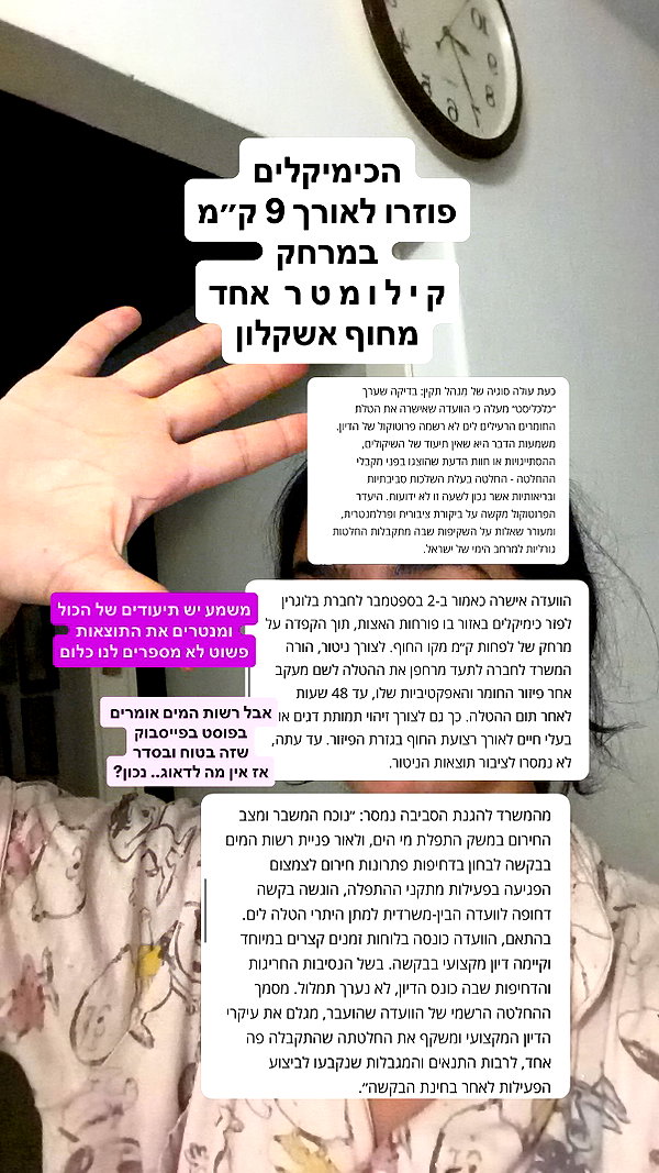 yuval_raz instagram image archive image