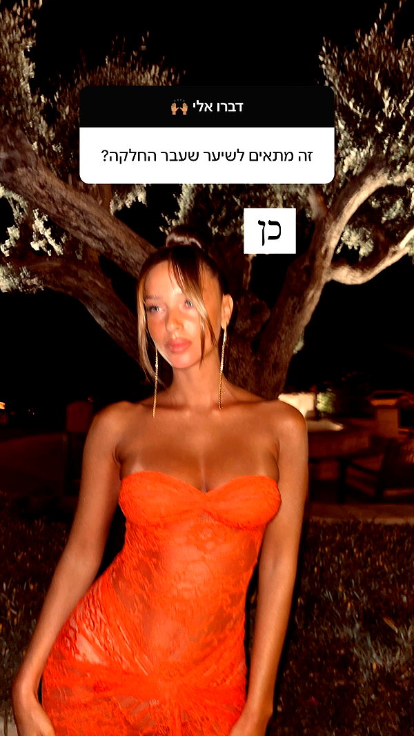 neta_alchimister instagram image archive image