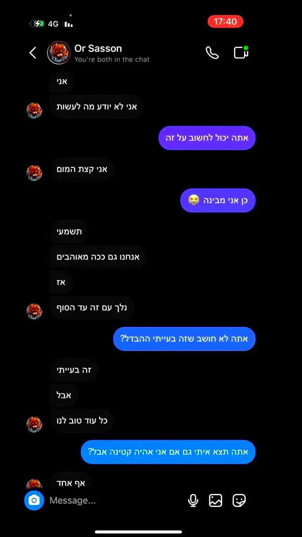 moonyyyya moonyyyya archive image