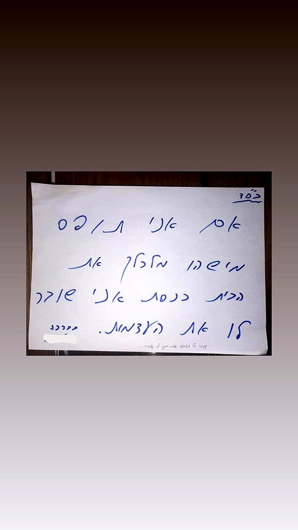 Archived image from @hadar.cha on Instagram