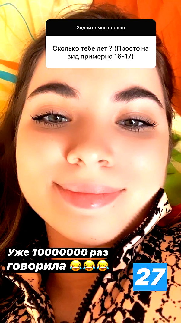 nyiityam instagram image archive image
