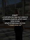 hilla.sela Altpins Profile Picture