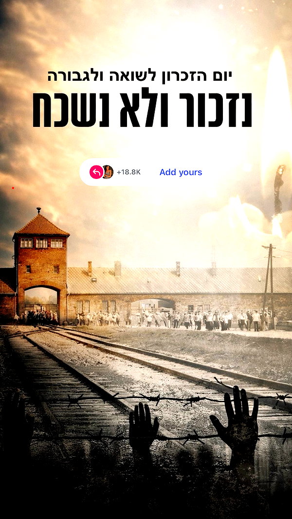 agam_nachman agam_nachman archive image
