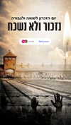 agam_nachman Altpins Profile Picture