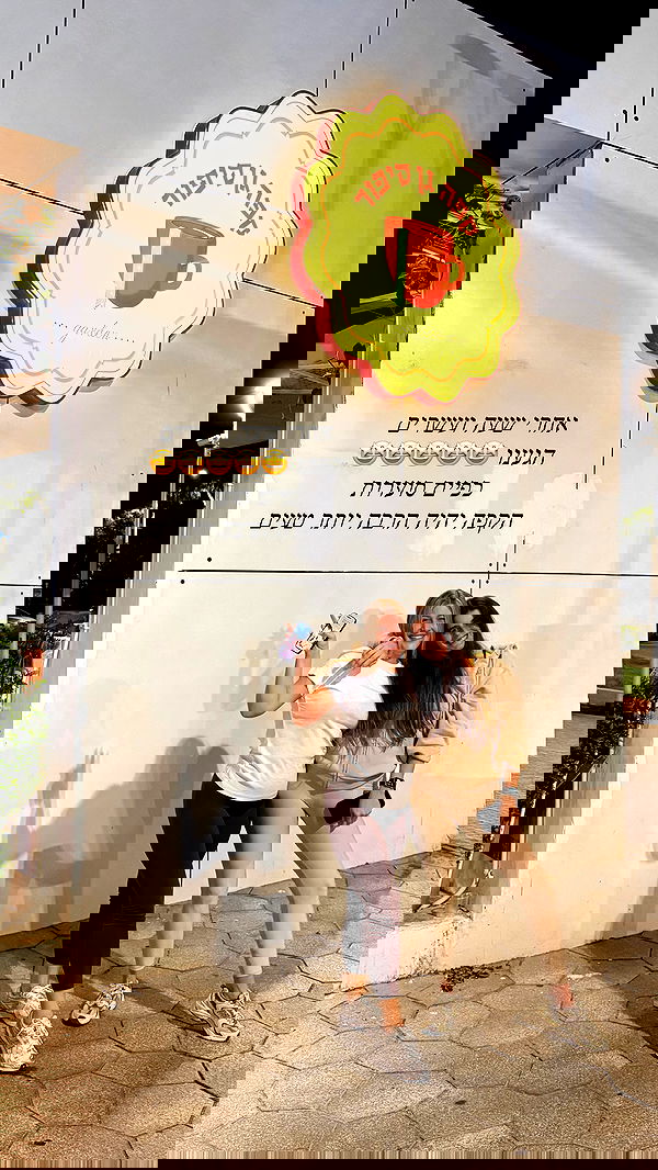 sapir_avisror image ~ Altpins