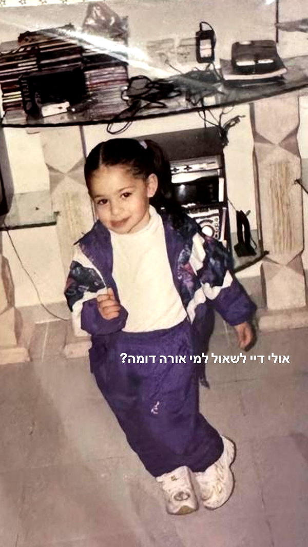 shir.davida6 instagram image archive image