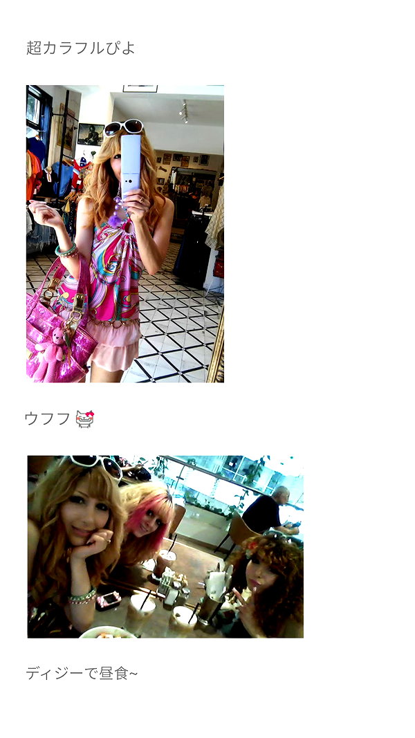 Archived image from @piyokoblog on Instagram