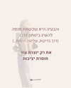 hilla.sela Altpins Profile Picture