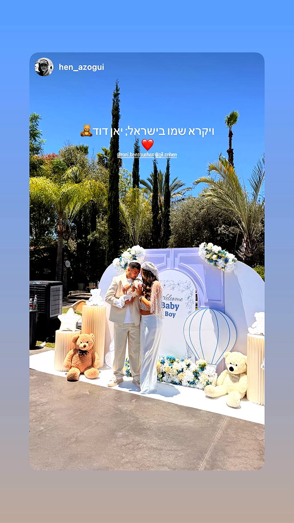 roni.benshushan instagram image archive image