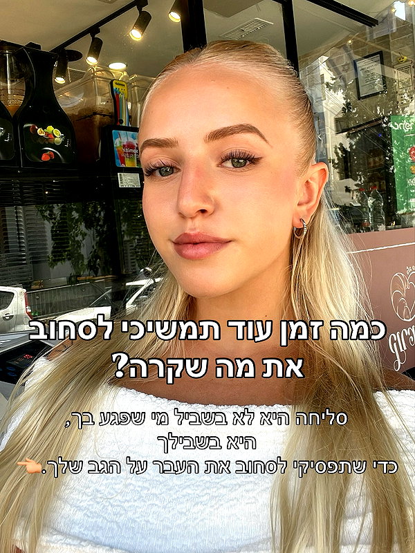 hilla.sela instagram image archive image