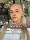 hilla.sela Altpins Profile Picture