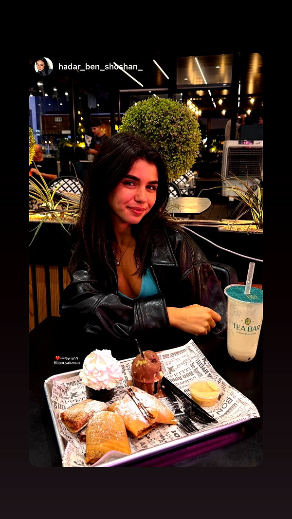 liron_vaitzman instagram image archive image