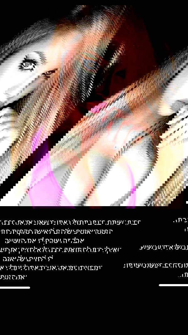 itsilanosh itsilanosh archive image