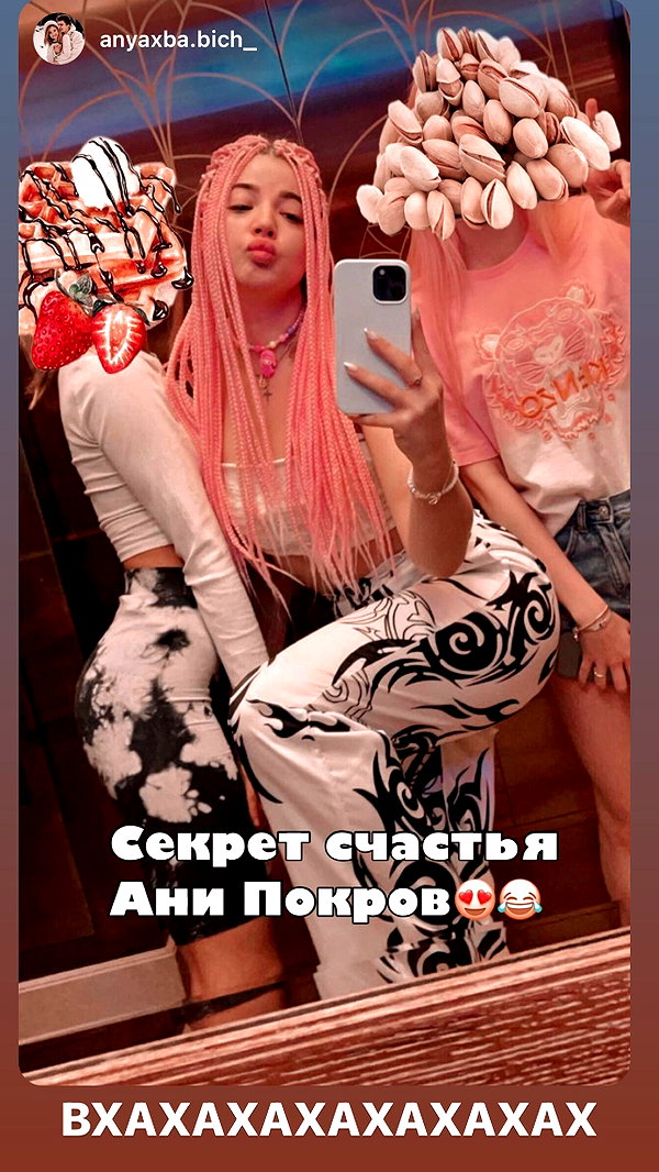 pokrov90 instagram image archive image