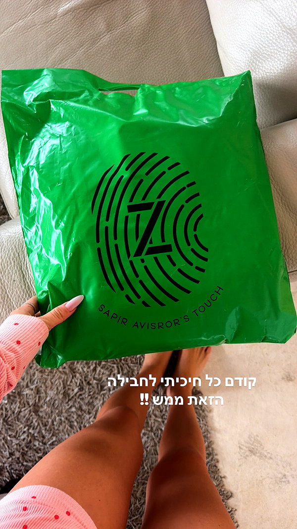 tirtza_cohen archive image